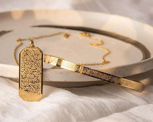 Ayatul Kursi Tag and Bracelet Bundle Men & Women
