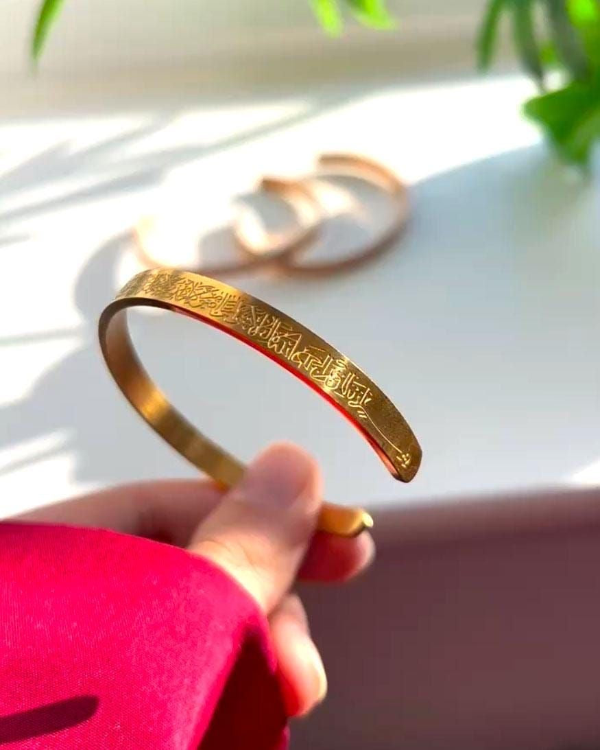 Ayatul Kursi Cuff Islamic Bracelet