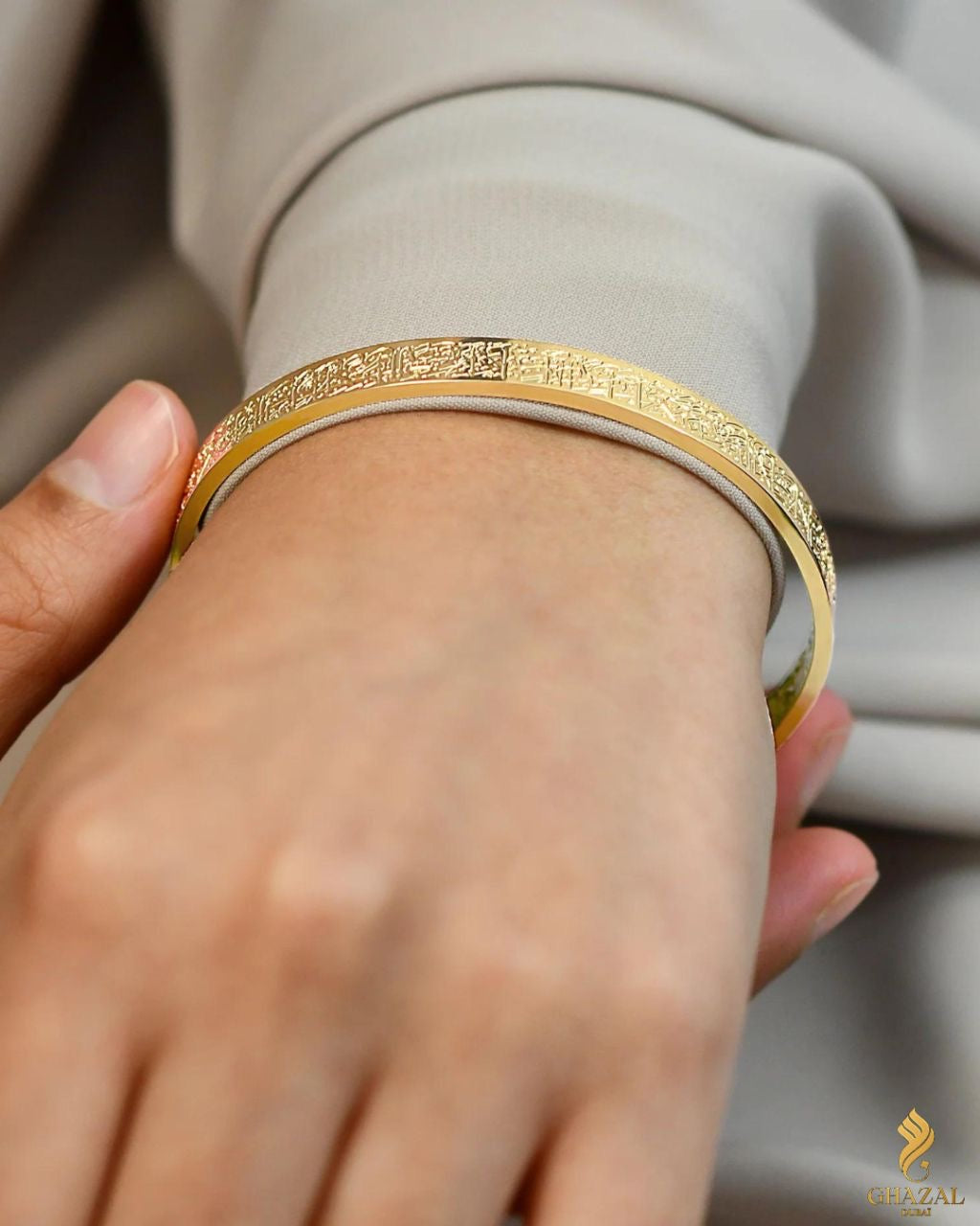 Ayatul Kursi Cuff Islamic Bracelet