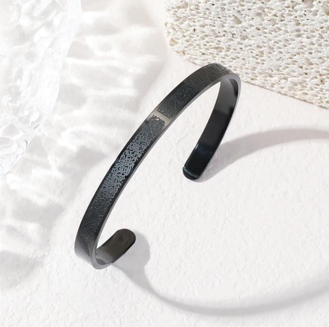 Ayatul Kursi Cuff Islamic Bracelet