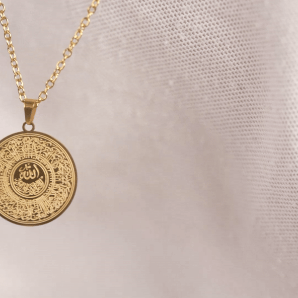 Ayatul Kursi Cuff Islamic Necklace