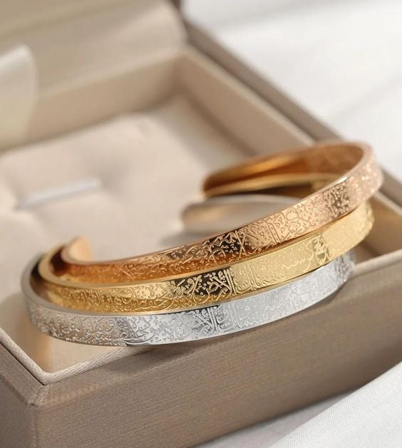 Ayatul Kursi Cuff Islamic Bracelet