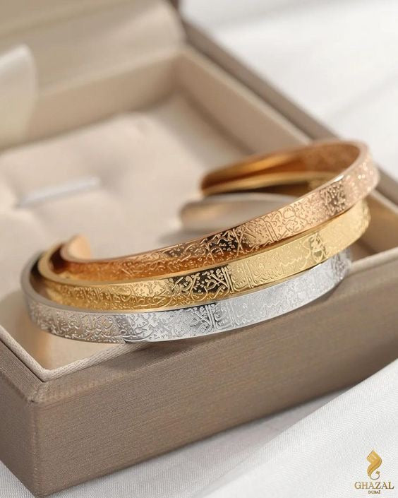 Ayatul Kursi Cuff Islamic Bracelet