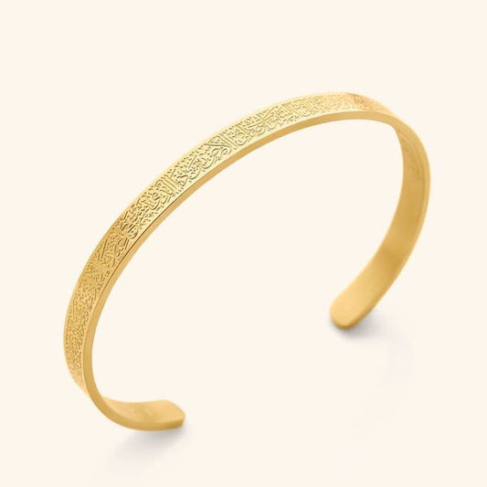 Ayatul Kursi Cuff Islamic Bracelet
