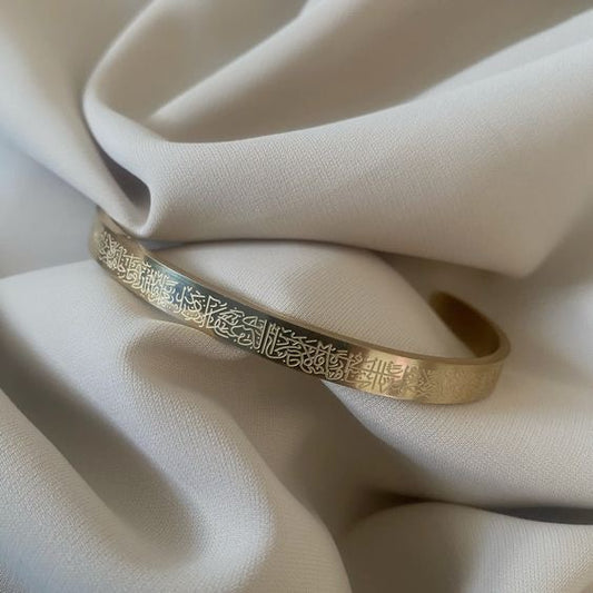 Ayatul Kursi Cuff Islamic Bracelet