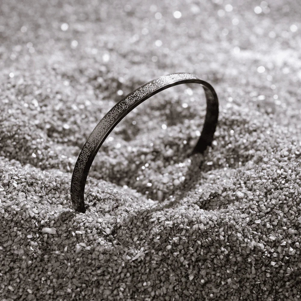 Ayatul Kursi Cuff Islamic Bracelet