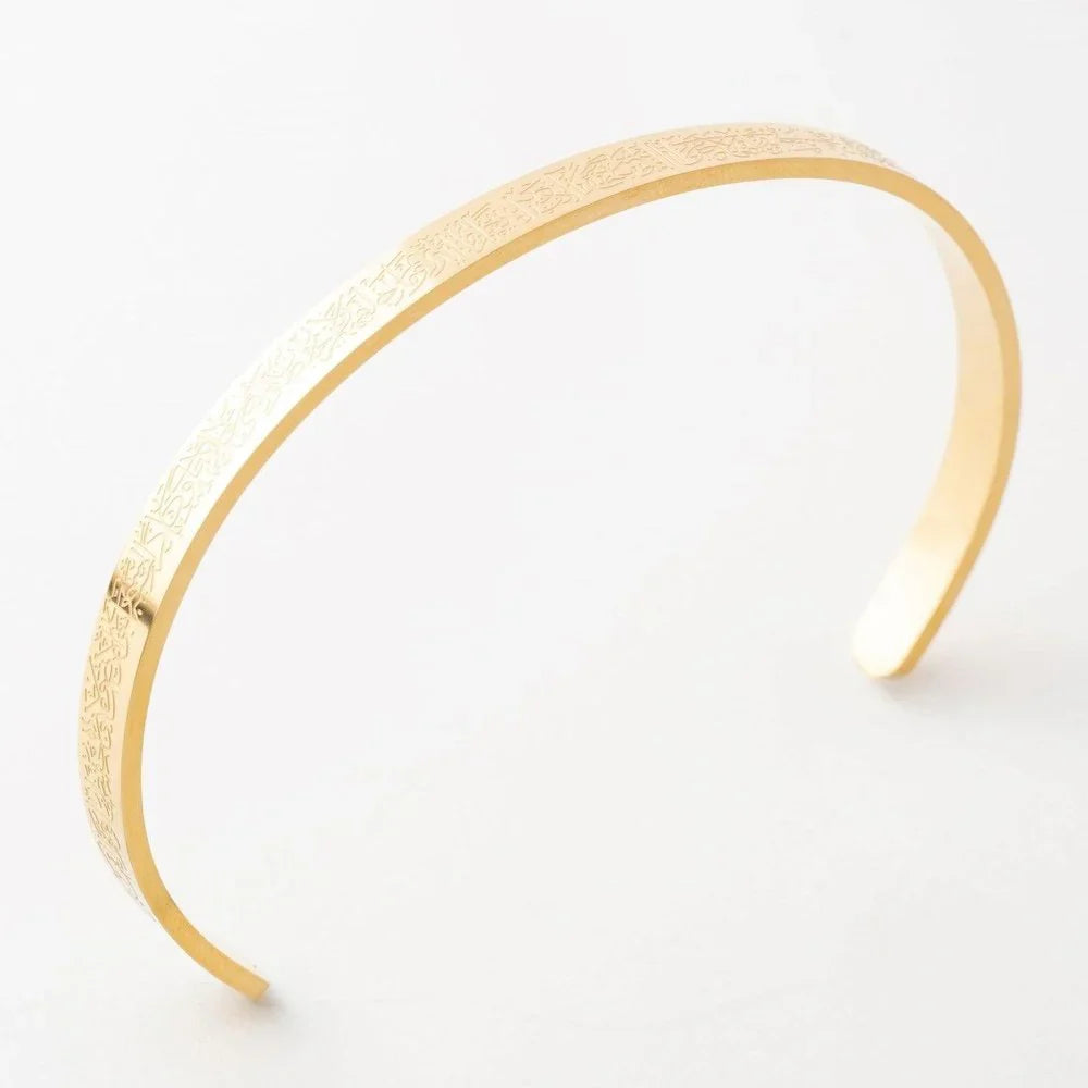 Ayatul Kursi Cuff Islamic Bracelet